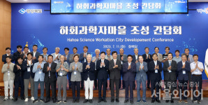 경북도, 하회과학자마을 신도시 랜드마크로 본격 조성
