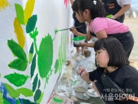 몸으로 뛰며 배우는 솔섬예술학교…포항송도초, 2023 1학기 문화예술교육주간 운영