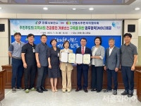 안동시 보건소·주민자치협의회, 건강증진 거버넌스 구축 업무협약