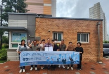순천시, 담배 연기 없는 쾌적한 공동주택 확대 나서
