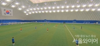 경주 스마트 에어돔, 무더위 속 시원한 축구장 히트