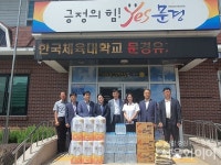 경북도의회 문화환경위, 수해피해지역 지원활동 펼쳐