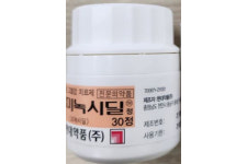 이번에는 제조정지… 수익성 증대 시급한데 악재 잇따르는 현대약품