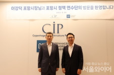 포항시 정책연수단, 지역 주도 에너지 대전환 시대 해법 찾는다
