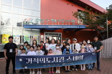당신의 스무 살을 들려주세요, 순천시 기적의도서관 스테이 운영
