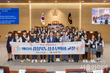 [경북도의회]  포항 영일학생 대상 제63회 청소년의회교실 운영 外