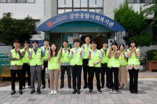 기보, 부산 감만복지관서 추석 명절 특식·선물 제공