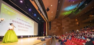 용산구 노인의 날 기념 행사 열어