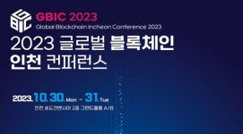 신한은행, 인천시와 함께 기념 NFT 발행