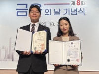 SBI저축은행, 금융의 날 국무총리상 등 표창 수상