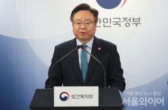 [포토] 발언중인 조규홍 장관