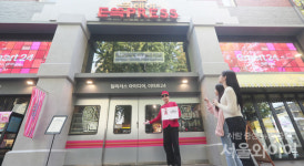 [포토] 이마트 24, 쇼핑축제 쓱데이행 열차역 팝업스토어 오픈