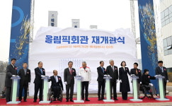 서울 올림픽회관, 6일 재개관식 열려