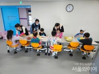 오늘은 김장 하는날…포항장량유치원, 김장 체험