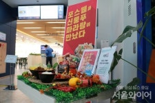 노티드도넛이 구내식당에?…포항제철소, 인기 브랜드 팝업스토어 선보여