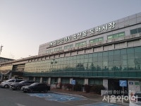 대구시 축산물도매시장 내년 4월 1일 폐쇄 공고