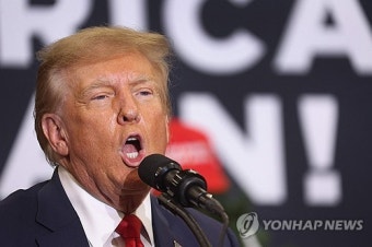 트럼프 대선가도에 제동걸리나...콜로라도 대법원 
