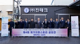 기보, 기술혁신 중소기업 진테크 현장 방문 실시