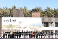 경주 건천에 천연기념물 동경이 보금자리 마련