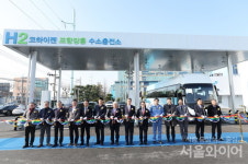 포항에 경북도 최대규모 수소충전소 준공…탄소중립 선도
