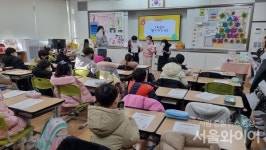 포항초곡초교병설유치원, 유·초 연계 경험교육 시간 가져