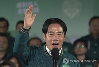 대만 대선서 친미 라이칭더 40% 득표로 당선...중국과 대립 심화 전망
