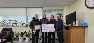 서울모자동우회, 성북구 석관동주민센터에 성금 전달