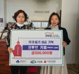제22대 국회의원 선거 대비, 군산시 공직선거법 교육 실시