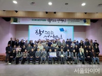 경북교육청, 책 쓰는 선생님 발간 도서 1104권 공공도서관 기증