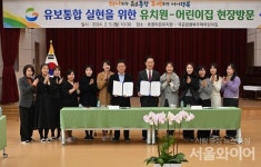 임종식 경북교육감, 이철우 지사와 유보통합 실현 공동선언문 발표