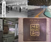 서울교통공사, 경복궁역 시민 문화공간으로 복원