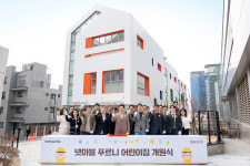 넷마블, 사내 어린이집 넷마블 푸르니 어린이집 개원