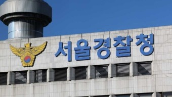 서울경찰, 또 시민과 음주폭행 시비… 청장 '특별경보' 이틀 만에