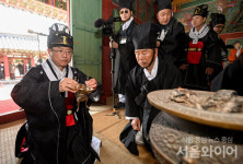마임포항상도지사 | [경북도] 이철우 지사, 오천년 염원 담아 경주 숭덕전 제례 봉행 外