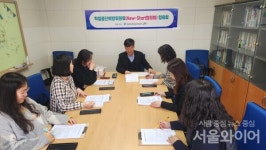 포항Wee센터, New-Start협의회(학업중단예방위원회) 운영
