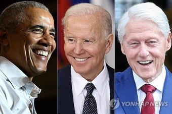 바이든·오바마·클린턴 정치자금 모금 '의기투합'...