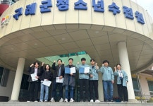 보성군청소년문화의집-구례군청소년수련원과 업무협약 체결