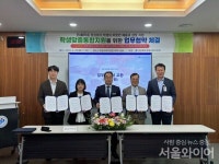 포항교육지원청-관내 병·의원, 학생 정신건강 증진 업무협약 체결