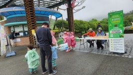 함평자연생태공원, 우리산림 우리나무 행사 개최