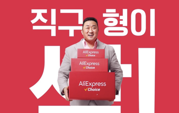 테무, 안전성 강화 노력속 논란? 시장 공격적 확장 속 품질 우려 지속