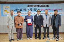 아동문학가 권정생선생 귀천 17주기 추모식 안동서 열려