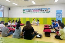 정읍시 북면초등학교, 상반기찾아가는 남고학당 예절학교운영