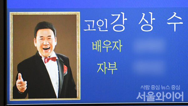 가수 고 현철, 서울아산병원에서 엄수…가수계에 애도와 추모세례
