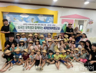 청도군, 외국인 유학생과 지역 어린이집이 함께하는 세계문화체험교실 운영