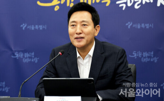 [포토] 인사말 중인 오세훈 서울시장