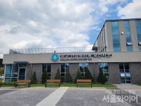 영덕군, 강구보건지소 건강증진형으로 이전 개소