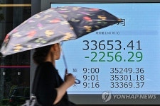 美 경기침체 공포, 아시아증시 또 강타...한국·일본·대만 증시 기록적 폭락