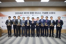 윈윈스포츠LF광양 | 조폐공사 '2024 윈윈 아너스' 수상…광양잉크 역량 인정받아