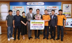 장흥 줌파크 시공 ㈜대창기업, 소화기 343대 기부