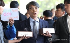 '김건희 명품백 의혹' 최재영 수심위 오늘 개최